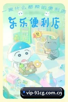 ✨ 娱乐内容愿景